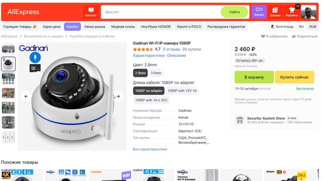 ВИДЕОНАБЛЮДЕНИЕ ПОД РАЗНЫЕ ЗАДАЧИ смотреть онлайн