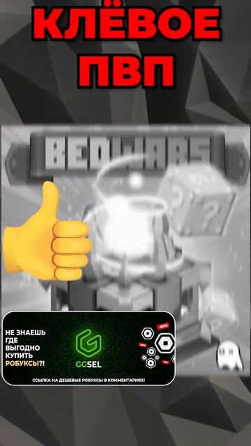 😍Лучшие КЛОНЫ В Роблокс.. #роблокс #роблоксигры #skibidi #shorts смотреть онлайн