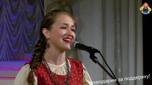 Вечер в музыкальной гостиной с ансамблем «Пташица»