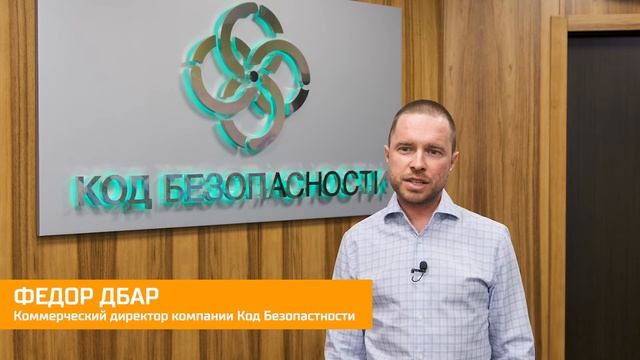 5 лет Angara Technologies Group. Поздравление от компании Код Безопастности смотреть онлайн