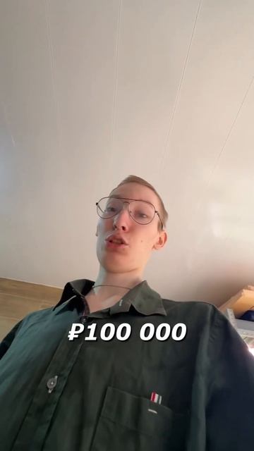 Я купил картона на 100к рублей! Зачем?! смотреть онлайн