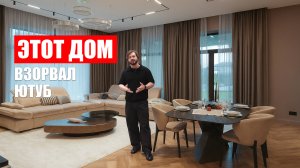 ЗДЕСЬ ХОЧЕТСЯ ЖИТЬ ВЕЧНО! Обзор дома, где продумано всё. 400 кв.м