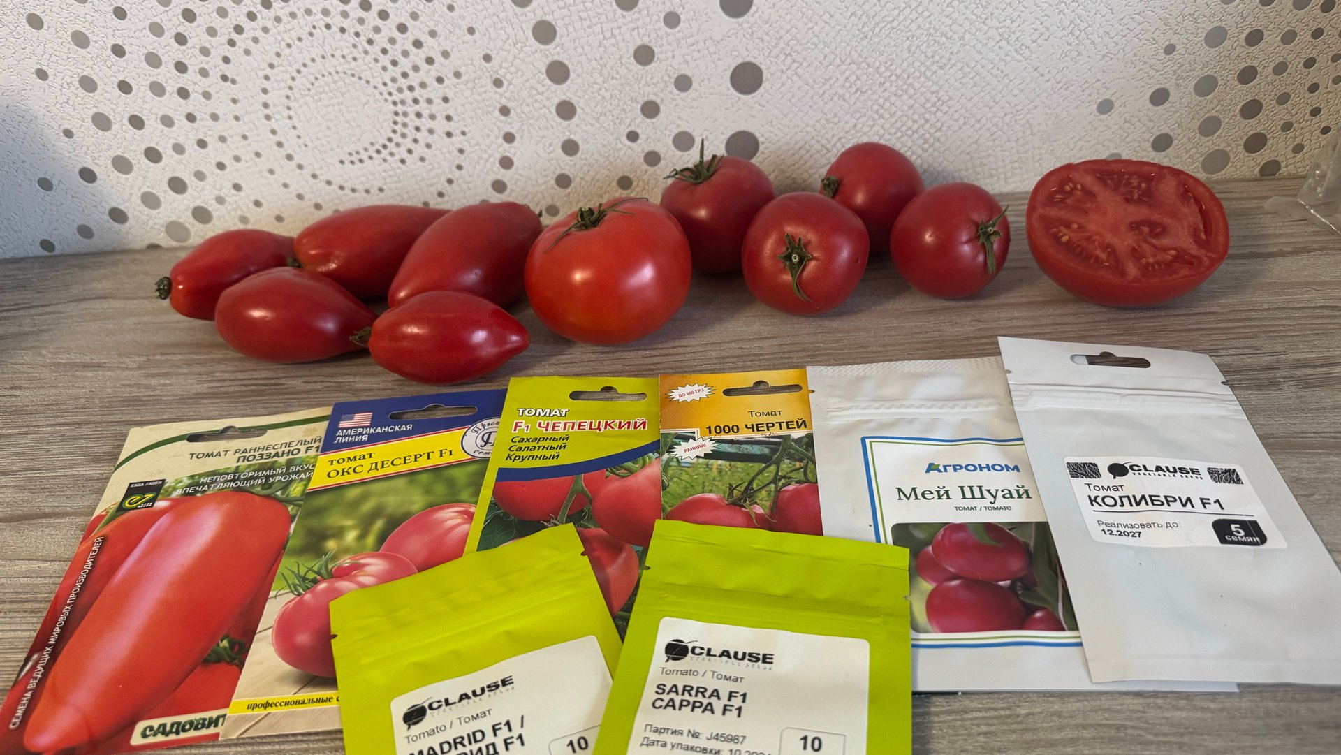 ТОМАТЫ 2026, гибриды, по советам из комментариев смотреть онлайн