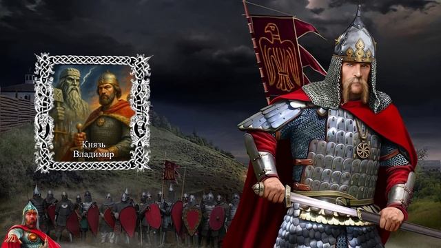 русские песни, тяжелый рок, рок метал. (Князь Владимир) смотреть онлайн