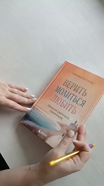 Даю первые афтографы 😄 Книга приехала в _Буквоед_ 😍 #любимаякнига #книги #путешествия #travel