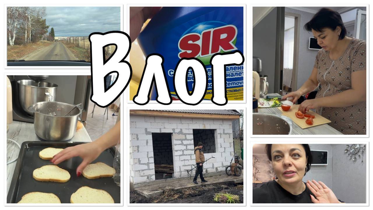 распаковка__ПОДАЛИ ДОКУМЕНТЫ__не смогли ПРОЕХАТЬ__ПРОВЕДАЛИ наш ДОМИК__БУТЕРБРОДЫ смотреть онлайн