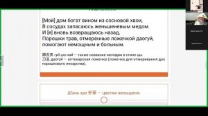 Секция 9. Даосизм и буддизм. 25 октября 2025 г.