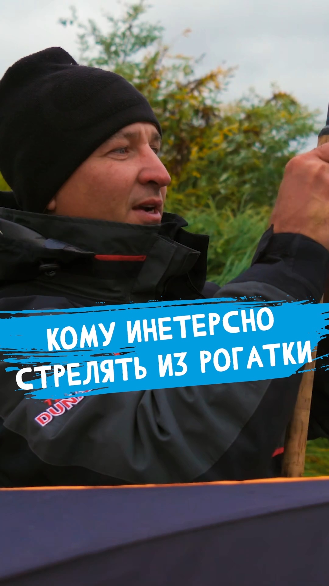 У вас так же? #dunaevmedia #рыбалка смотреть онлайн