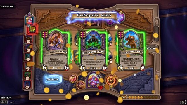 NEW Beast Strategy! Hearthstone Battlegrounds