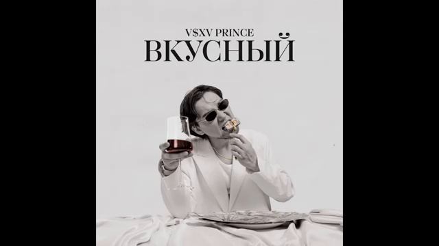 рэп смотреть онлайн