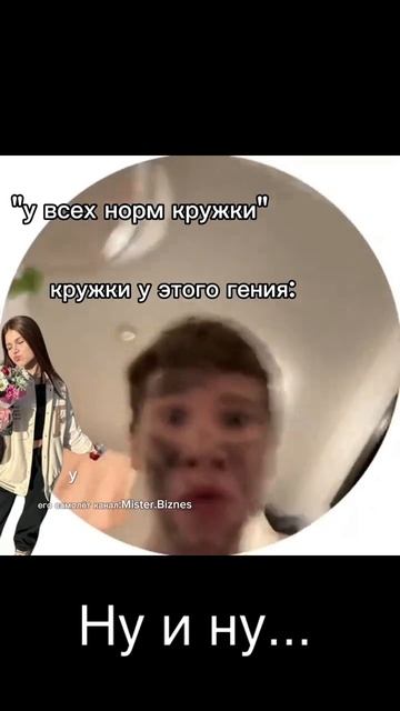 Тупые кружки