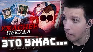 УЖАСАЮЩИЙ АЙСБЕРГ ГРАВИТИ ФОЛЗ (Это ужас…) | РЕАКЦИЯ МАЗЕЛЛОВА