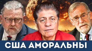 Сионизм, разведка и кризис совести Америки | Судья Наполитано, Ларри Джонсон, Рэй Макговерн
