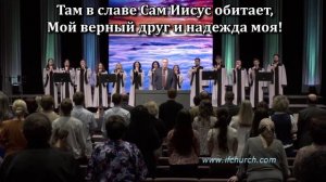 Люблю Тебя край родной