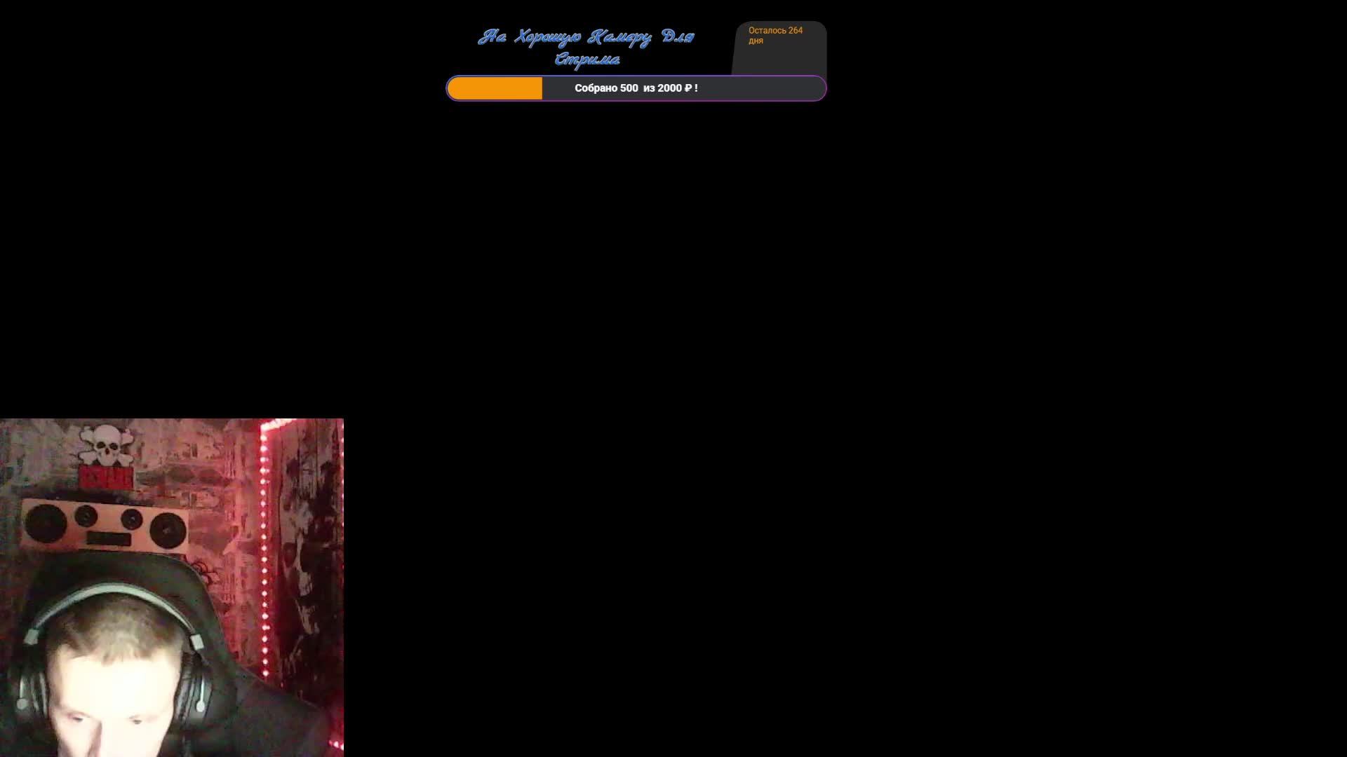 Слушаем Музон