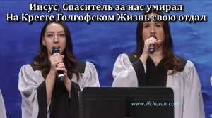 Иисус сегодня