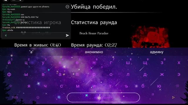2 часть играю в форсакен смотреть онлайн
