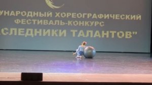 Девочка на шаре