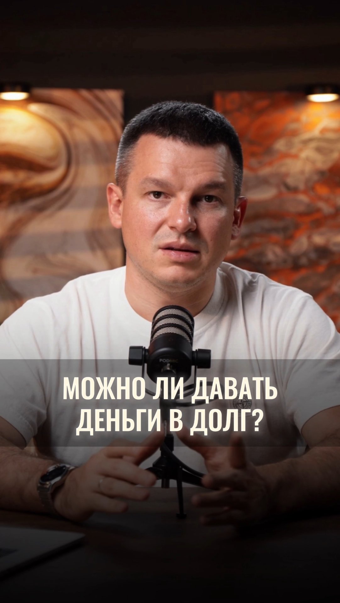 А вы даете деньги в долг или стараетесь избегать таких ситуаций? смотреть онлайн