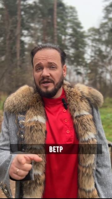 древнерусская загадка #отгадай #романбобров #Русь #славяне смотреть онлайн