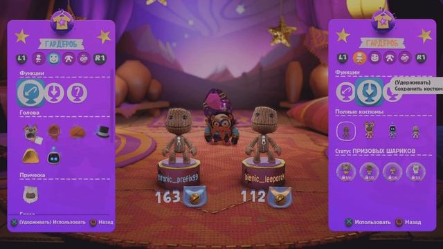 Сэкбой: Большое приключение смотреть онлайн