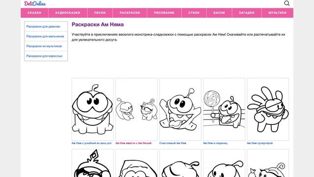 развиваем ребенка / develop a child смотреть онлайн