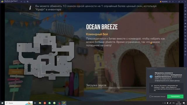 играем в standoff наполовину я какой-то нубас смотреть онлайн