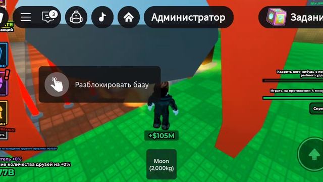 bye mr.puzzles me Roblox смотреть онлайн