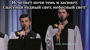 Моя душа на Бога уповает