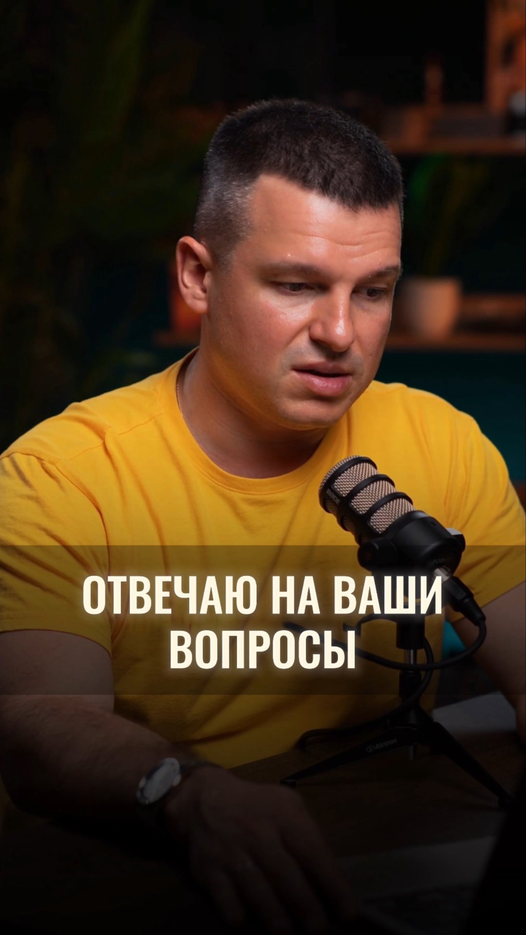 Короткие ответы на то, что волнует большинство из вас смотреть онлайн