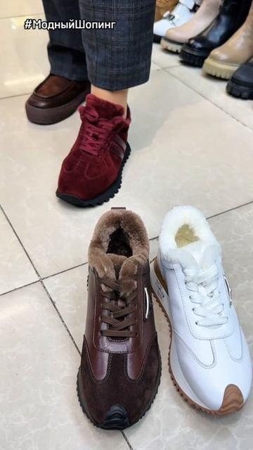 Зимние кроссовки из натуральных материалов смотреть онлайн