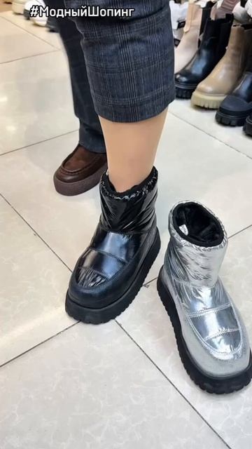 Стильные угги с натуральной овчиной и модные дутики-луноходы смотреть онлайн