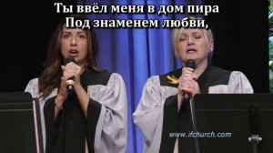 Господь Ты моя Слава