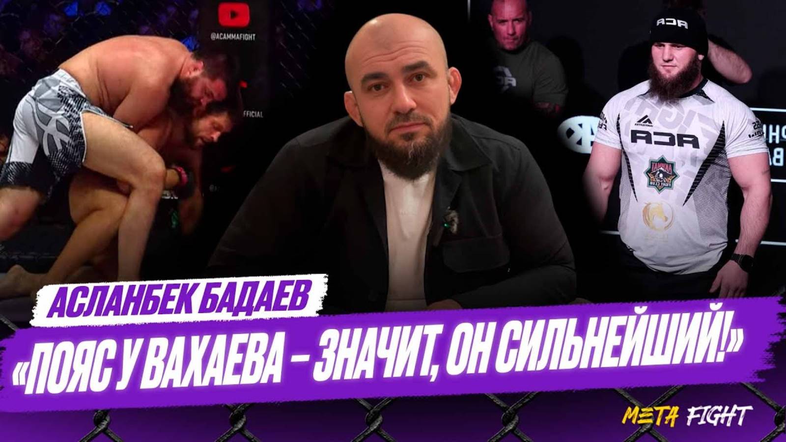 Было ТЯЖЕЛО СМОТРЕТЬ бой Вахаева и Корнилова / Зураев – ЧЕМПИОН без пояса | Бадаев