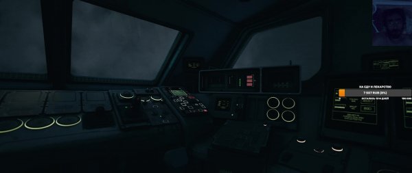 Alien Rogue Incursion #1 (Рус)