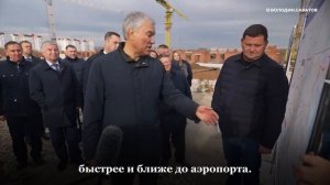 Володин о строительстве новой дороги до аэропорта Гагарин: «Время в пути сократится»