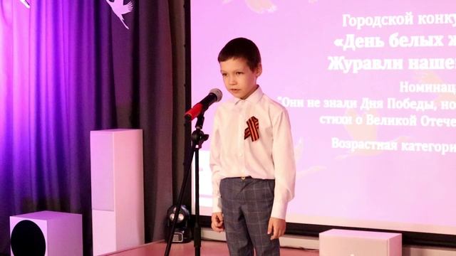 Тыганов Матвей смотреть онлайн