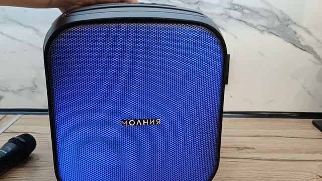 проверка звука Урал Молния 1400 смотреть онлайн