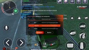 Нон рп скам блек раша