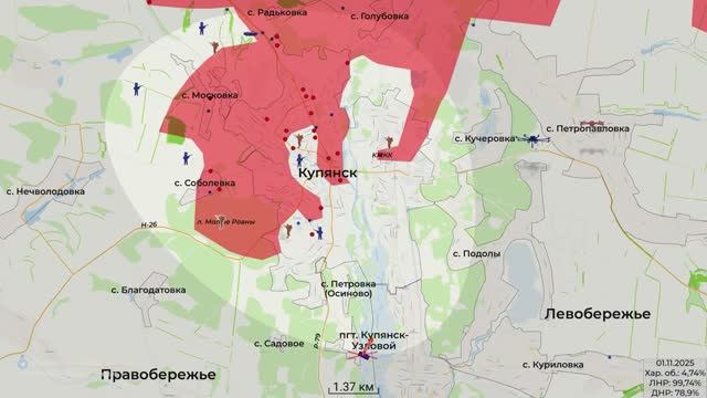 Обстановка на Купянском направлении и в районе Красноармейска. Сводка на 08.11.2025 г. смотреть онлайн
