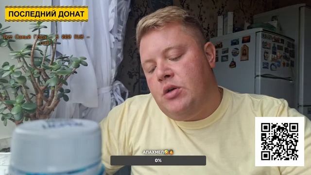 ПРЯМОЙ ЭФИР СУШНЯЧОК смотреть онлайн