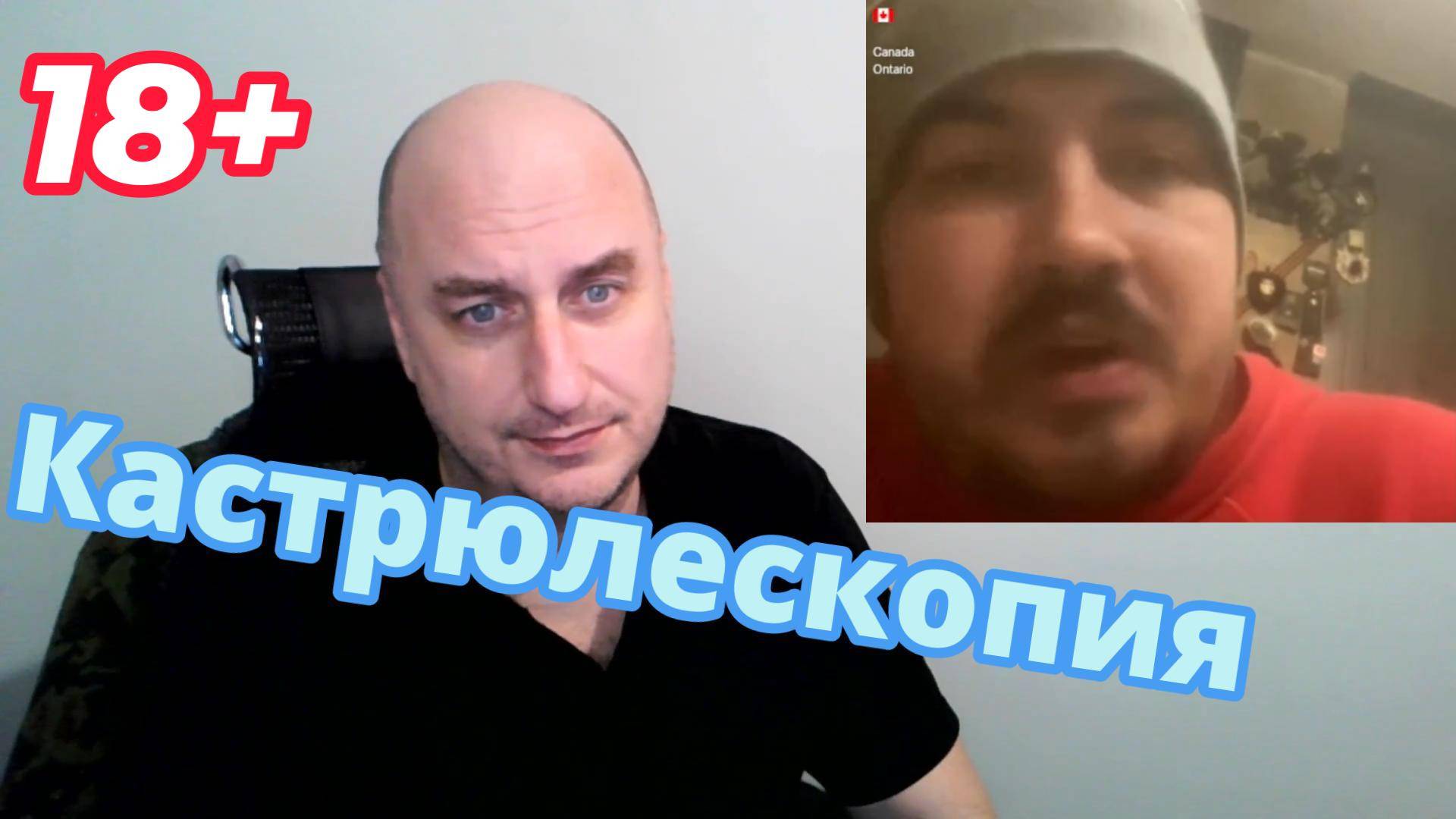 Лечение будет сложным, но будет! смотреть онлайн