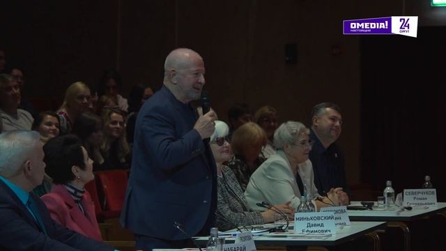 Новости. Сургут 24. 07.11.2025 смотреть онлайн