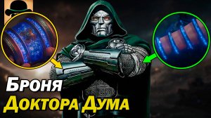 Подробности о Тизер-Трейлере Мстителей: Судный День