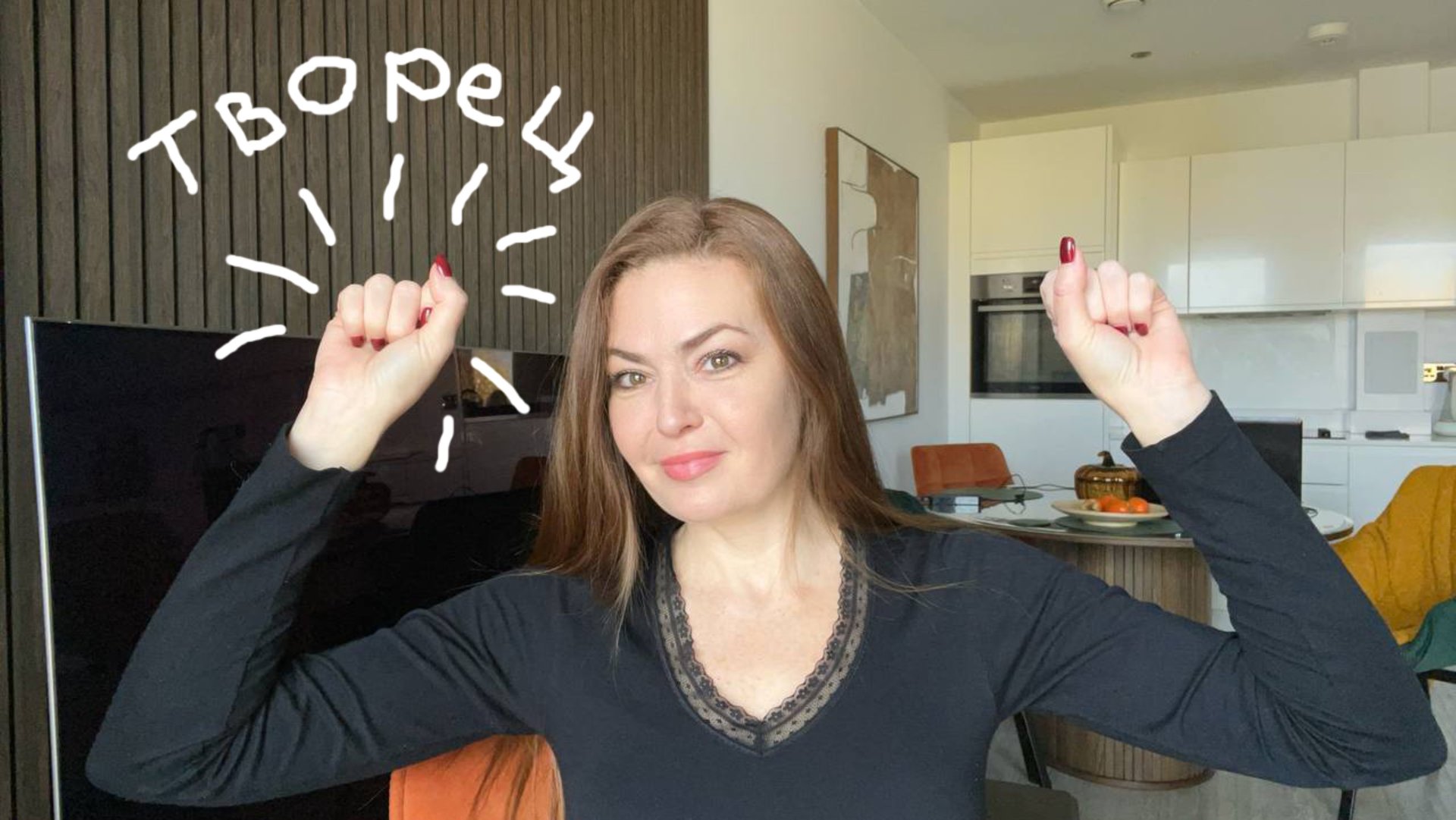 Практика СОСТОЯНИЕ ТВОРЦА ✨ стань творцом за 9 минут смотреть онлайн