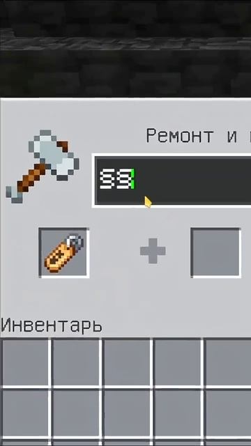 Minecraft SKELETON TREASURE with Actions & Stuff #minecraft #shorts смотреть онлайн