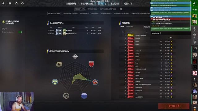 Counter-Strike: Global Offensive Stream +1000 в рейтинге!