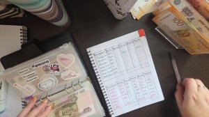 #36 РАСПРЕДЕЛЕНИЕ/ ЗАРПЛАТА МУЖА/ октябрь чек3