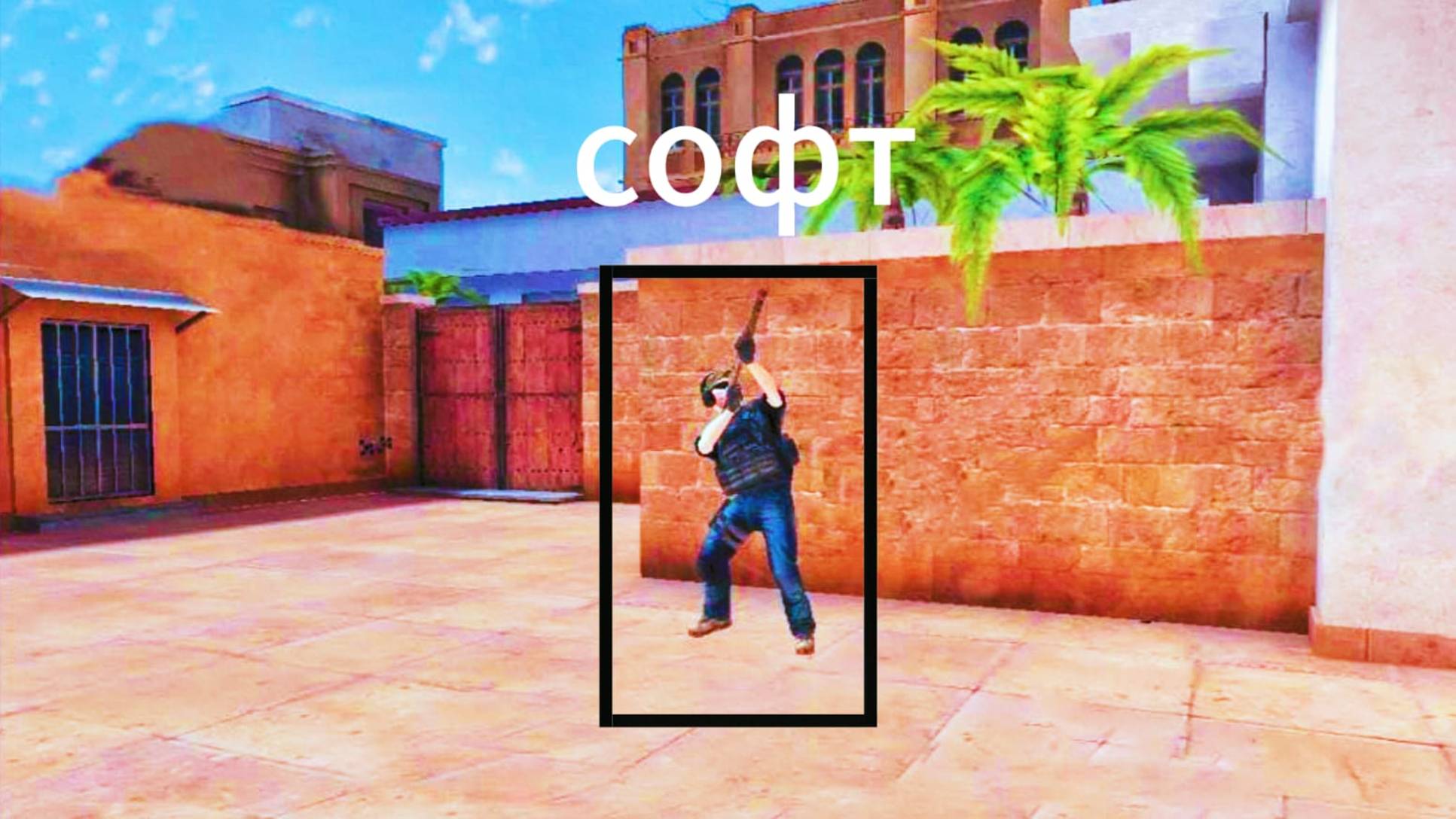 играю против читера на голду в стендофф 2