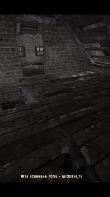 Оплата прошла успешно о.о #shorts #stalker #funny